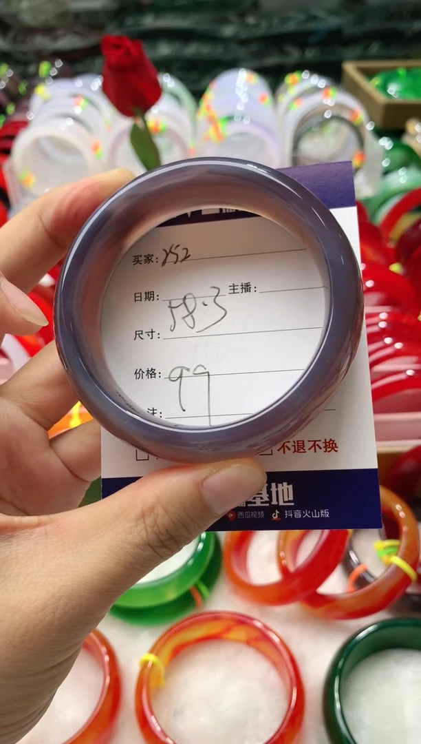 【闪购商品】玛瑙/玉髓手镯未镶嵌252