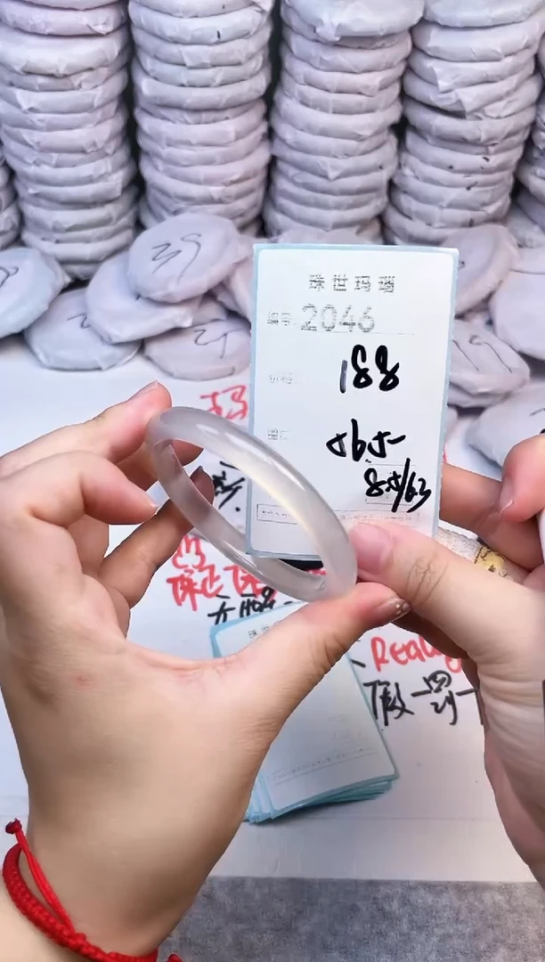 手镯玛瑙/玉髓未镶嵌2046