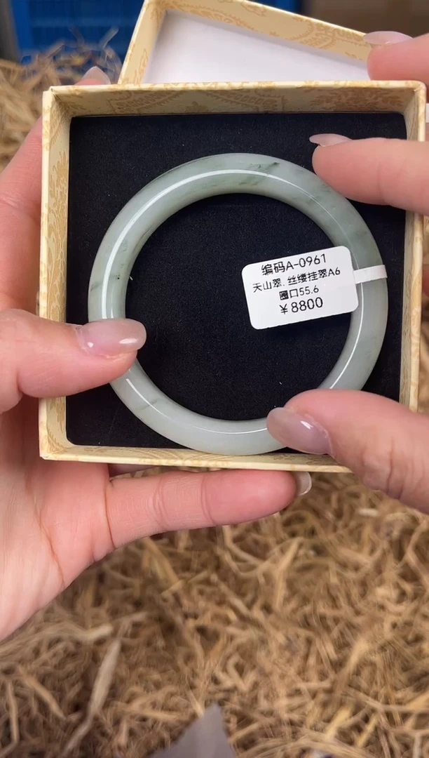 未镶嵌手镯石英质玉编码A0961