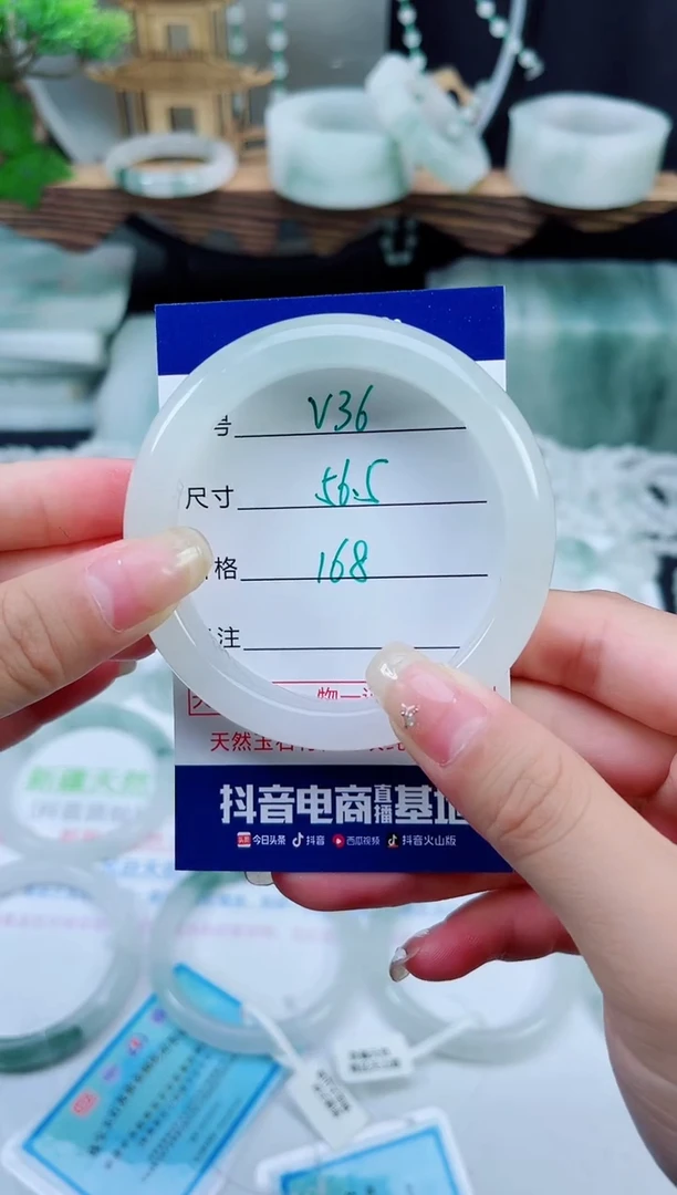 未镶嵌手镯石英质玉（天山翠）36