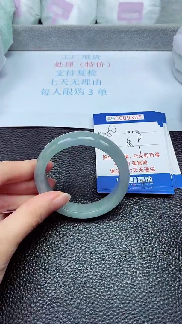 拍下以实物为准9305