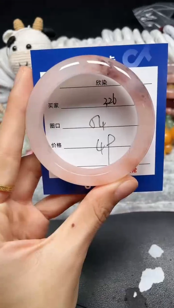 未镶嵌手镯石英质玉226