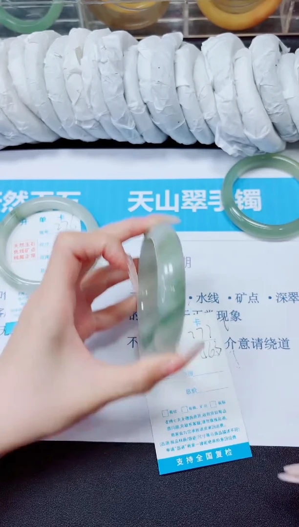 石英质玉手镯未镶嵌277/56.3