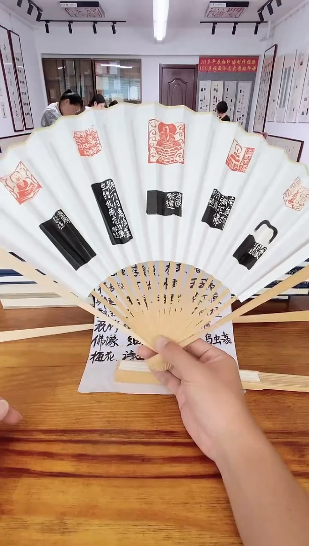 拓片用纸其他朱培尔老师五方佛像