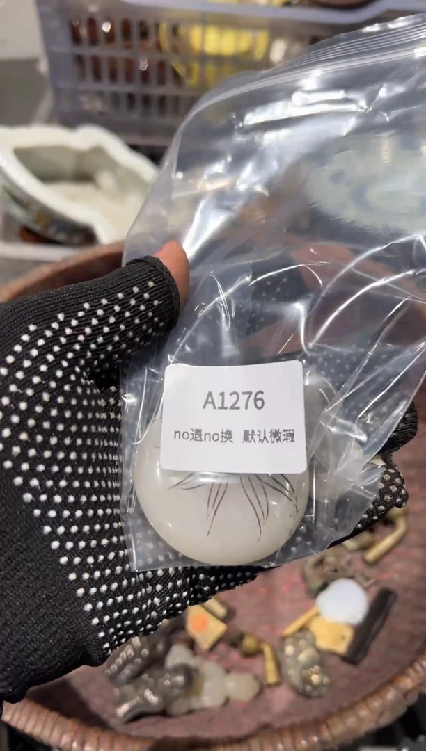 山**草秒拍秒付闪购链接