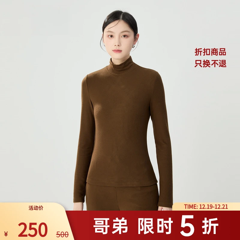 哥弟烟管领双面磨毛长袖打底衫内搭修身内衣保暖上衣T恤女1300536