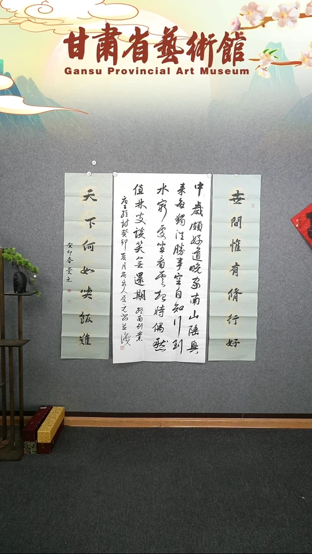 【闪购商品】书法王庆元四尺整张中堂+四尺对开对联作品