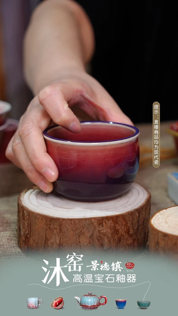 瓷【双非遗·匠师手作】沐窑