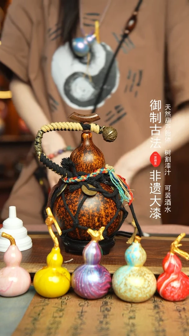 129号500ml左右非遗大漆酒葫芦