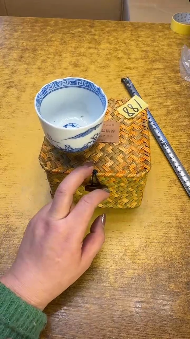 【闪购商品】其他瓷器瓷老破旧188糯