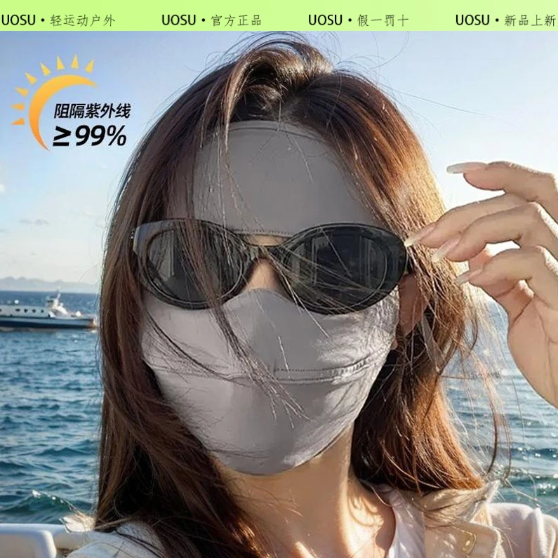 防晒面罩女款夏季全脸防紫外线遮阳口罩冰丝面纱脸比基尼
