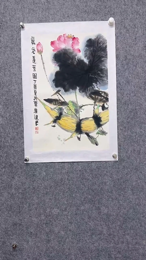 国画首都书画院精品字画