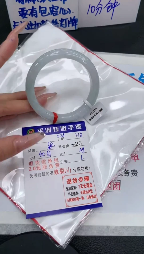 【闪购商品】翡翠手镯未镶嵌1111111111