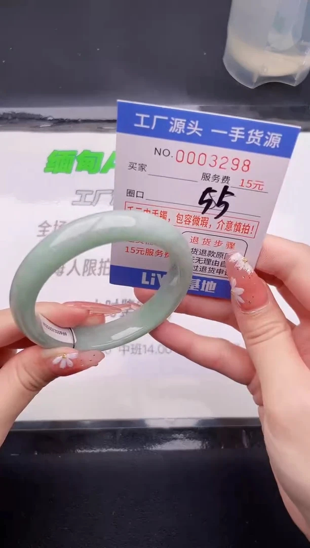 翡翠手镯未镶嵌98按图片拍下发货