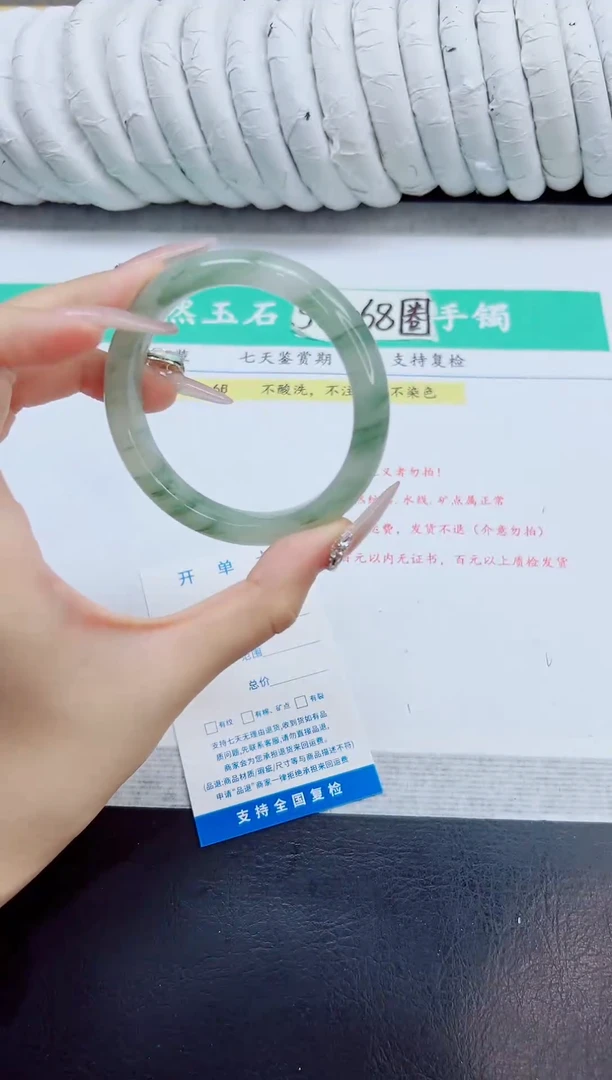 未镶嵌手镯石英质玉89/56