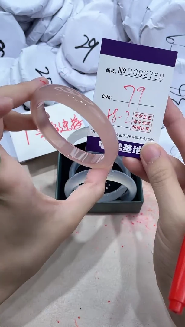 【闪购商品】玛瑙/玉髓手镯未镶嵌2750