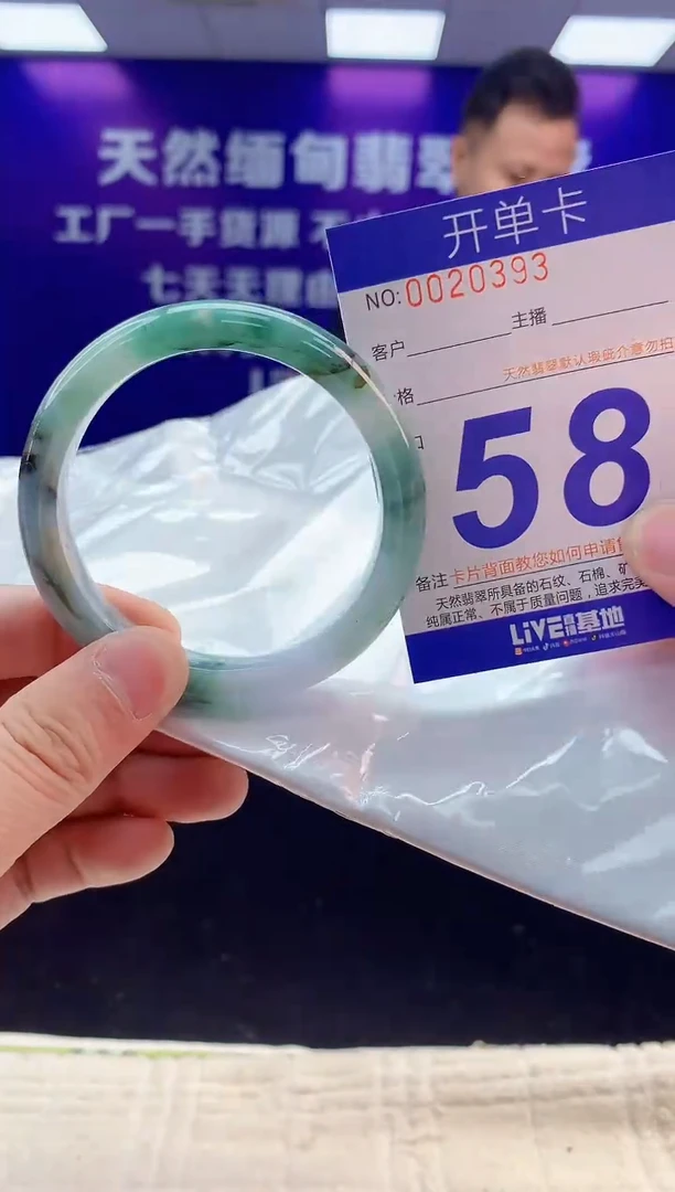 未镶嵌手镯翡翠AAAAAAAAAAAA