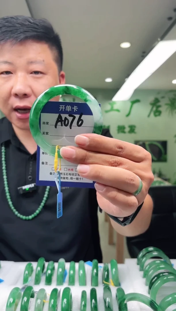 未镶嵌手镯石英质玉60