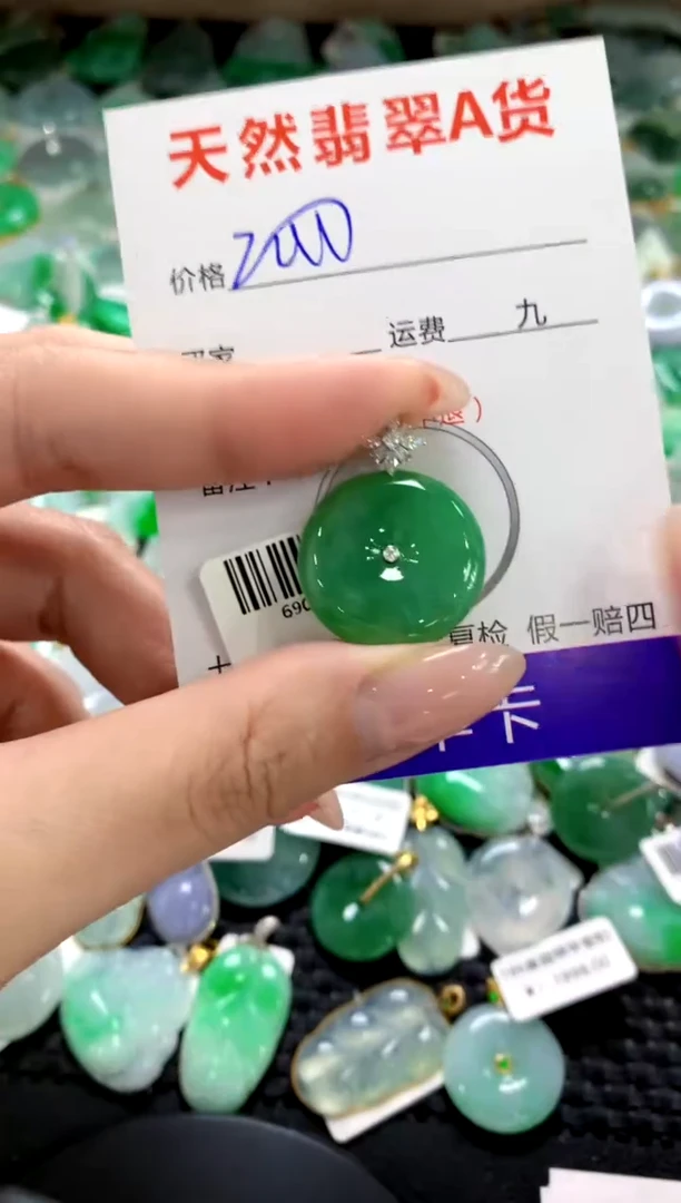 颈饰18K金镶嵌翡翠1111111111111111