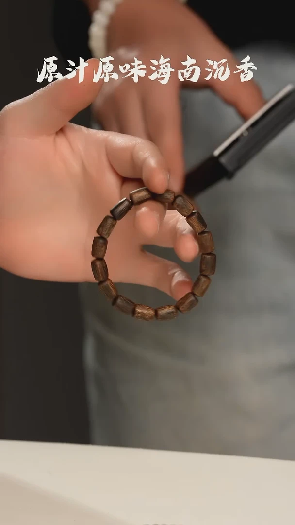 沉香手串全沉水树心油单圈随型桶珠