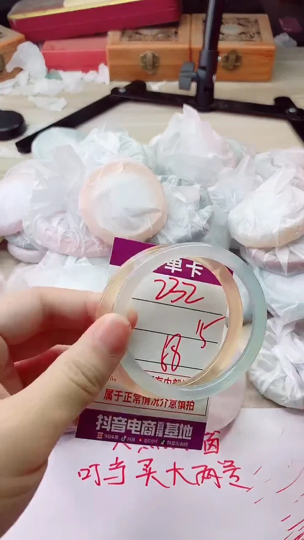 手镯玛瑙/玉髓未镶嵌232