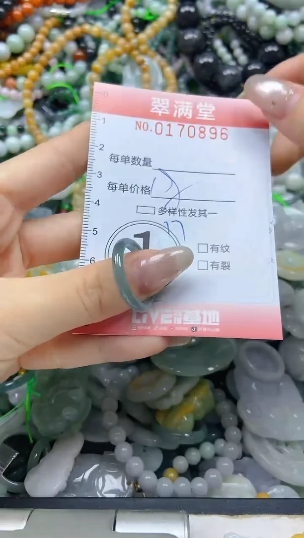 颈饰未镶嵌翡翠闪购0170896