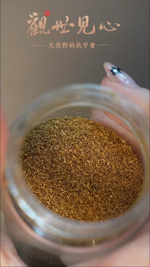 沉香沉香碎屑海南品香粉 1g