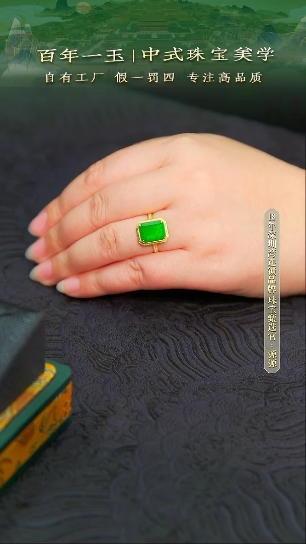 18K金镶嵌戒指翡翠18K金天然缅甸A货翡翠戒指-1432