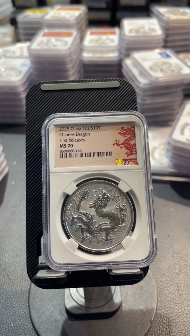 纯银扬***航中国龙现代银币编号88-146