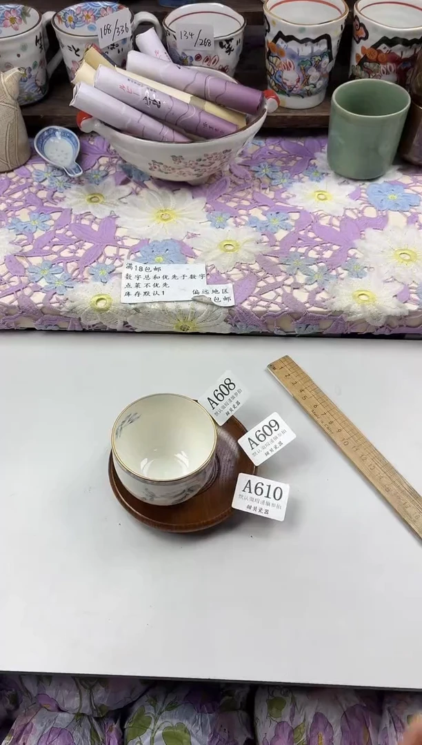 瓷片繁**锦                     A610