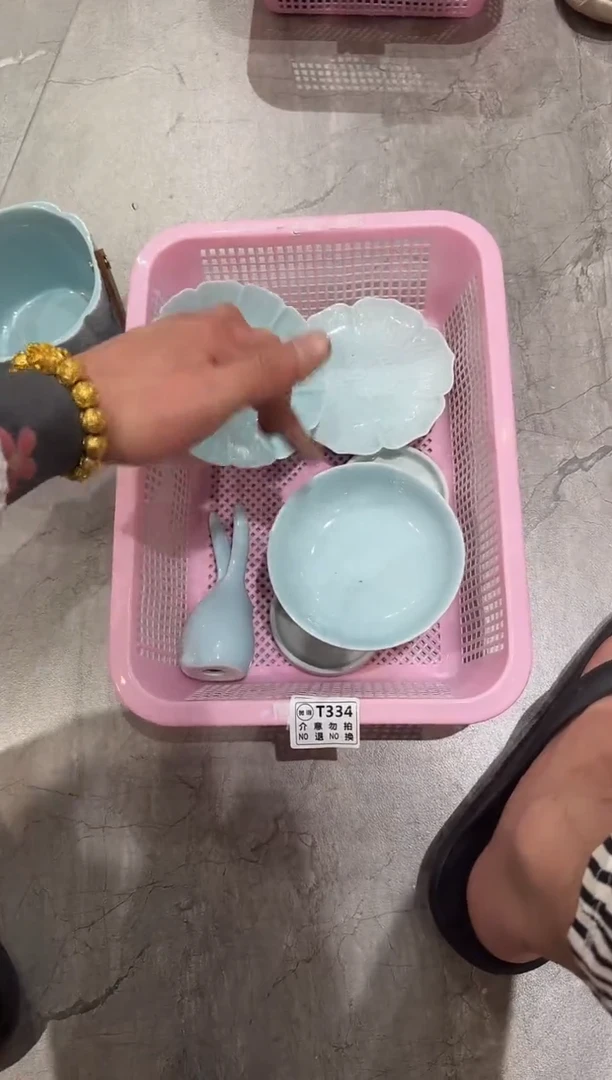 微瑕商品，介意勿拍 套组2