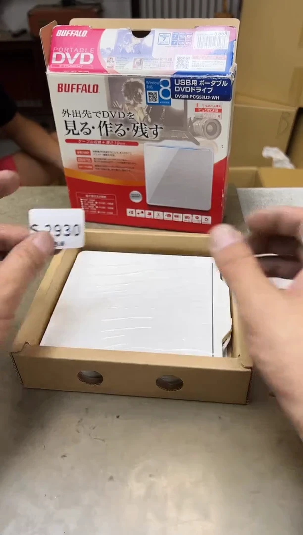 瓷片2930聚宝缘海淘精选