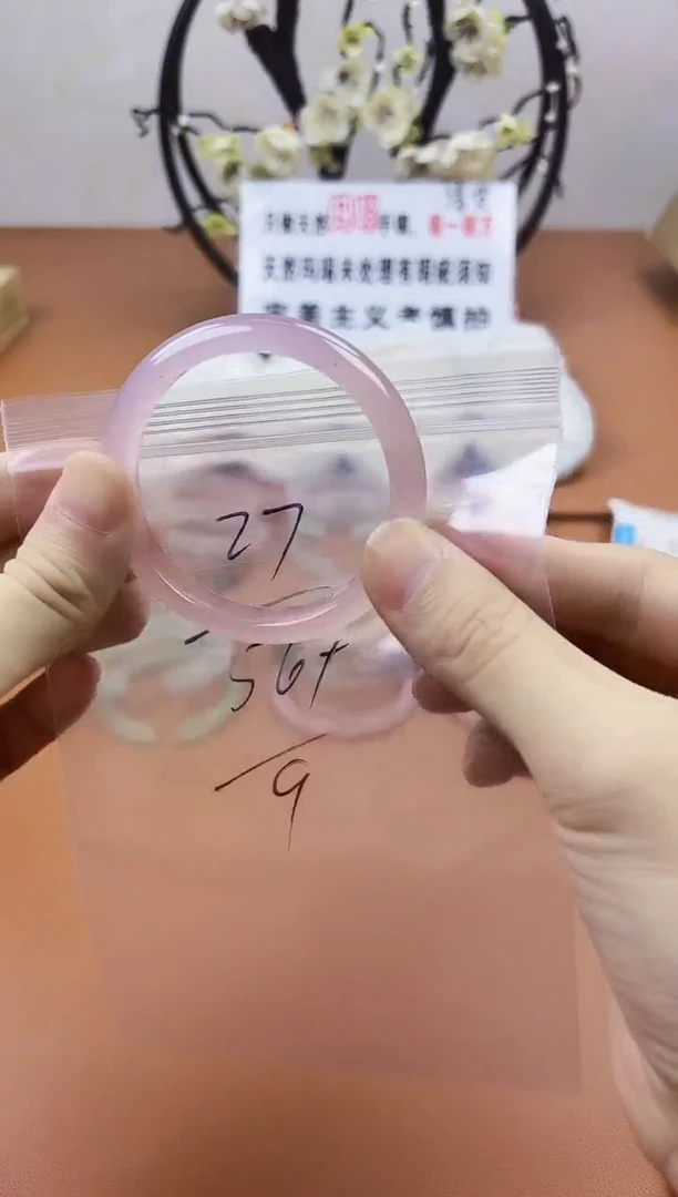 玛瑙/玉髓手镯未镶嵌27