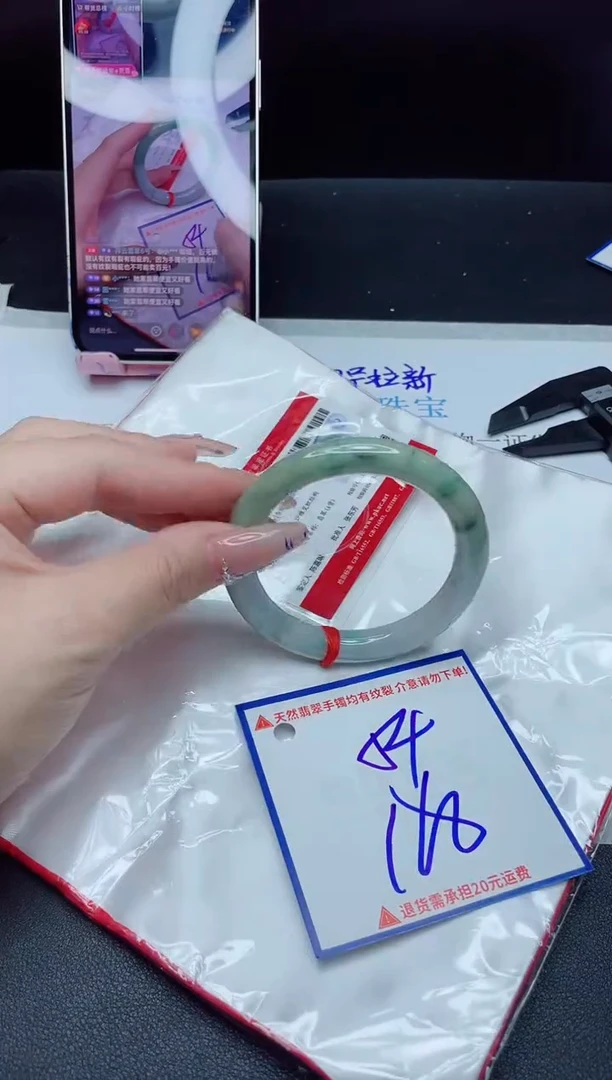 【闪购商品】翡翠手镯未镶嵌我
