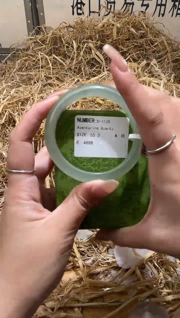 未镶嵌手镯石英质玉D1125LV