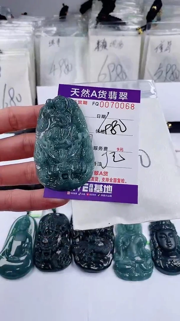 【闪购商品】翡翠颈饰未镶嵌