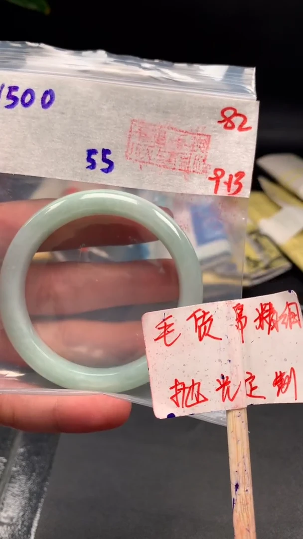 未镶嵌定制翡翠拍一发一82