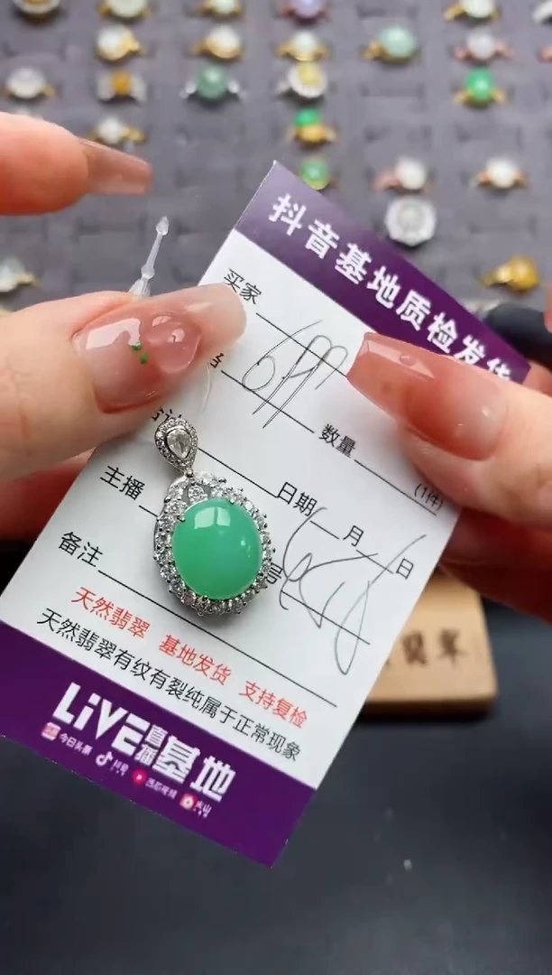 颈饰银S925镶嵌翡翠.