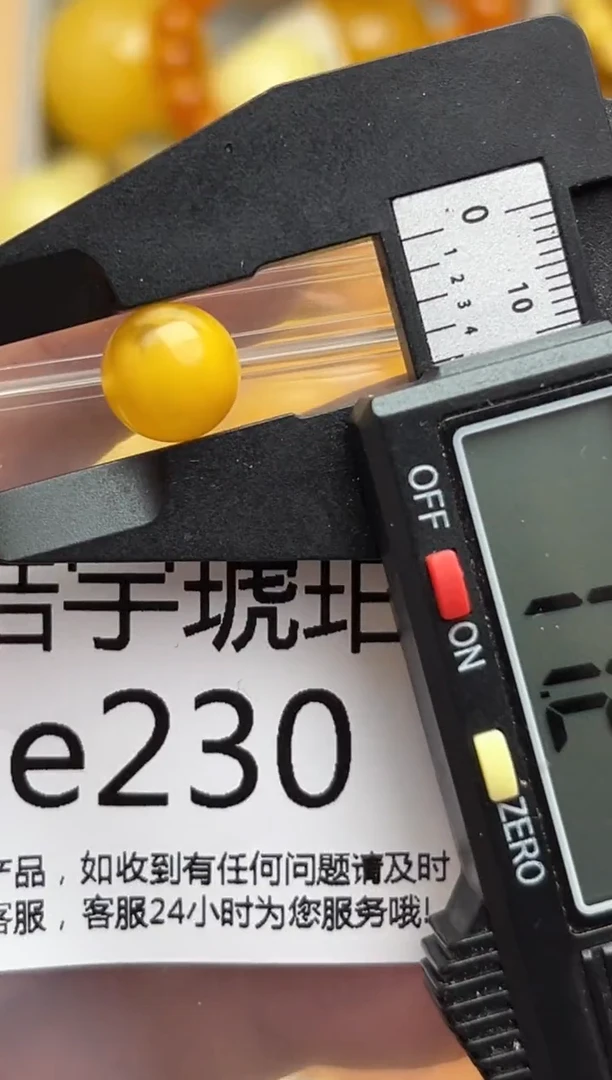 裸石蜜蜡未镶嵌天然蜜蜡微瑕珠子 假一赔万