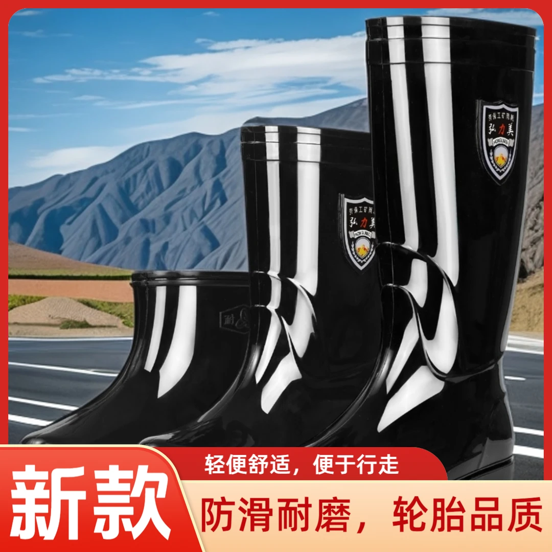 耐磨牛筋底雨鞋男女保暖耐酸碱高筒加厚雨靴防水防滑劳保洗车水靴