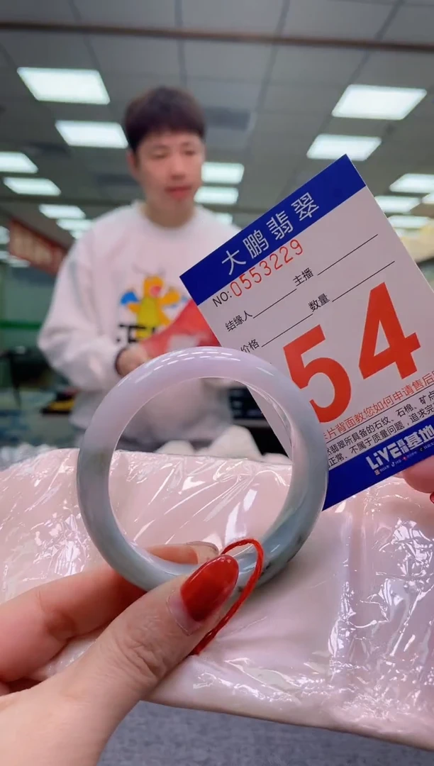 未镶嵌手镯翡翠AAAAAAAA