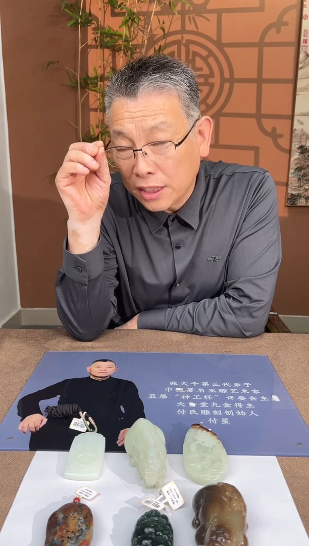 定制和田玉好****场多样性拍一发一27