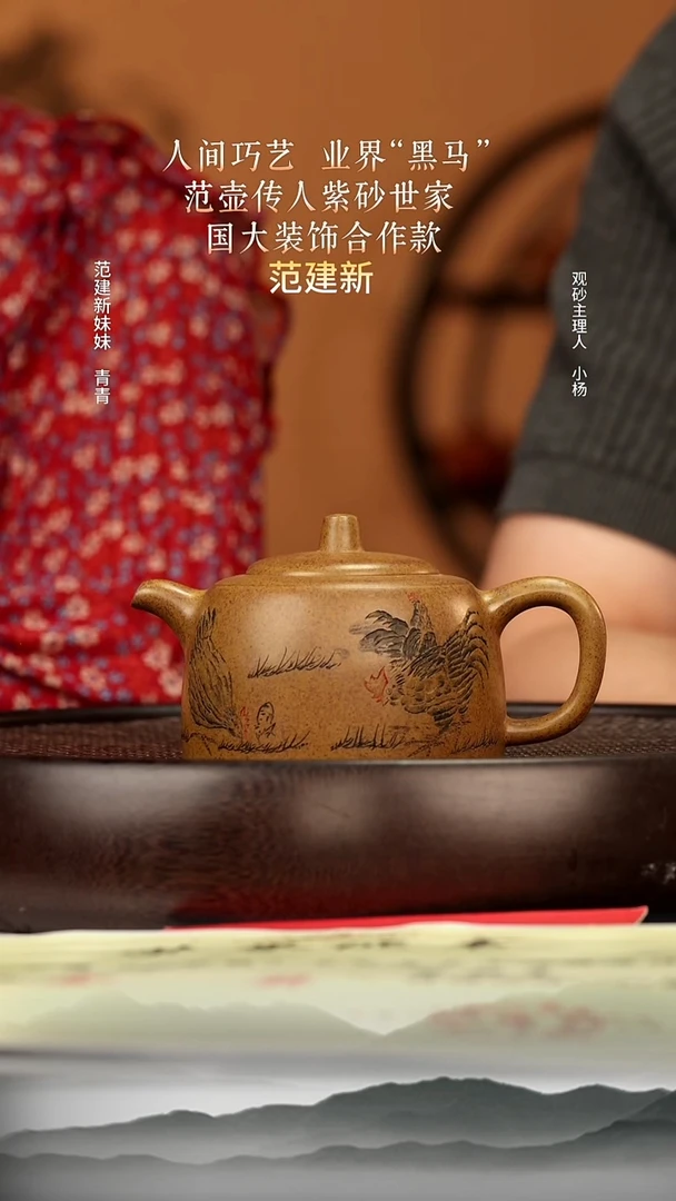 茶壶紫砂47 虎皮金砂柴烧景舟矮井栏280c