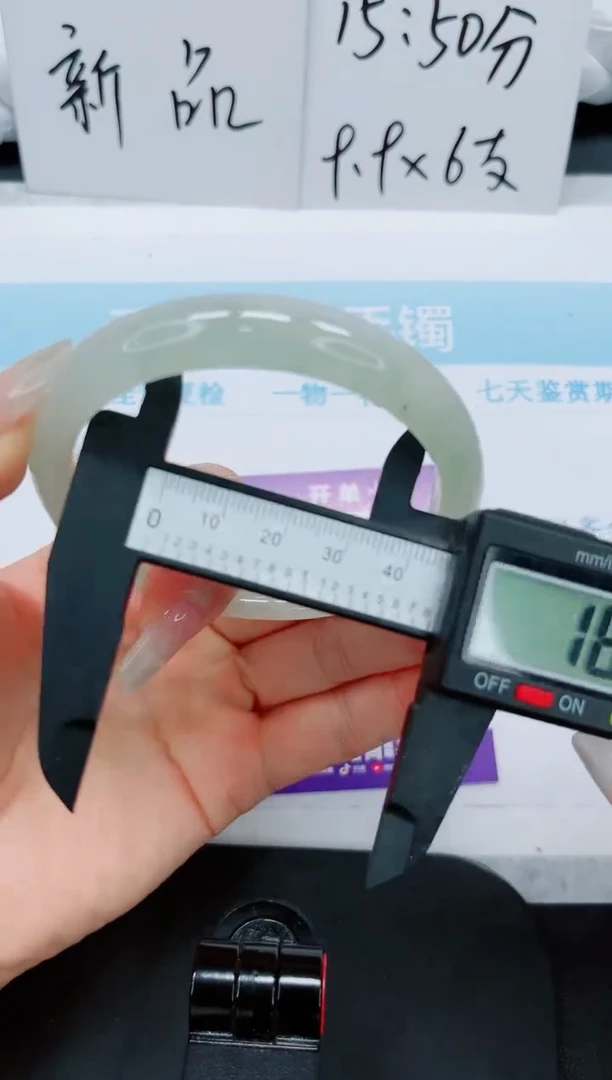 石英质玉手镯未镶嵌2