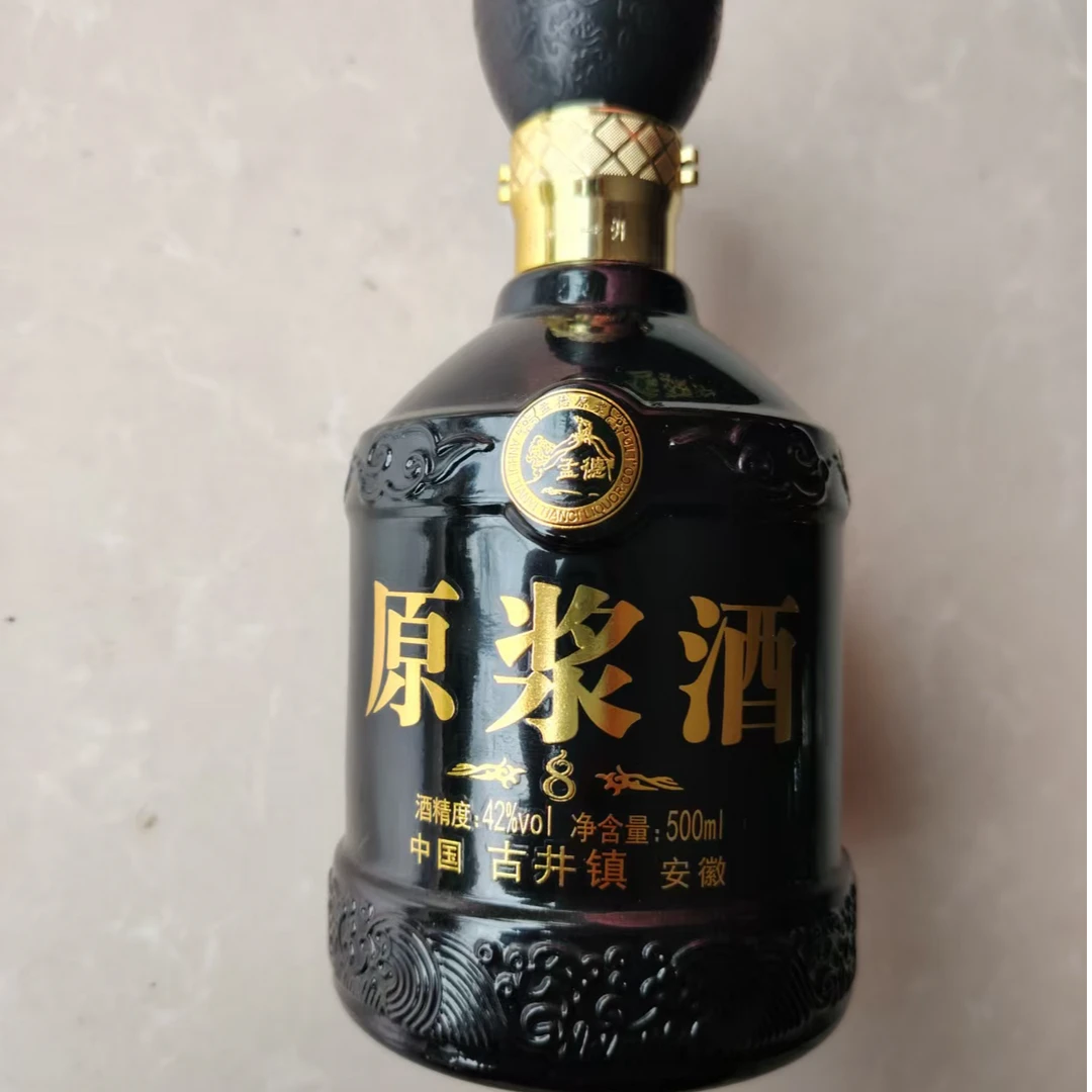 魏武孟德浓香型纯粮酿造原浆白酒礼盒装适合送礼自饮42度