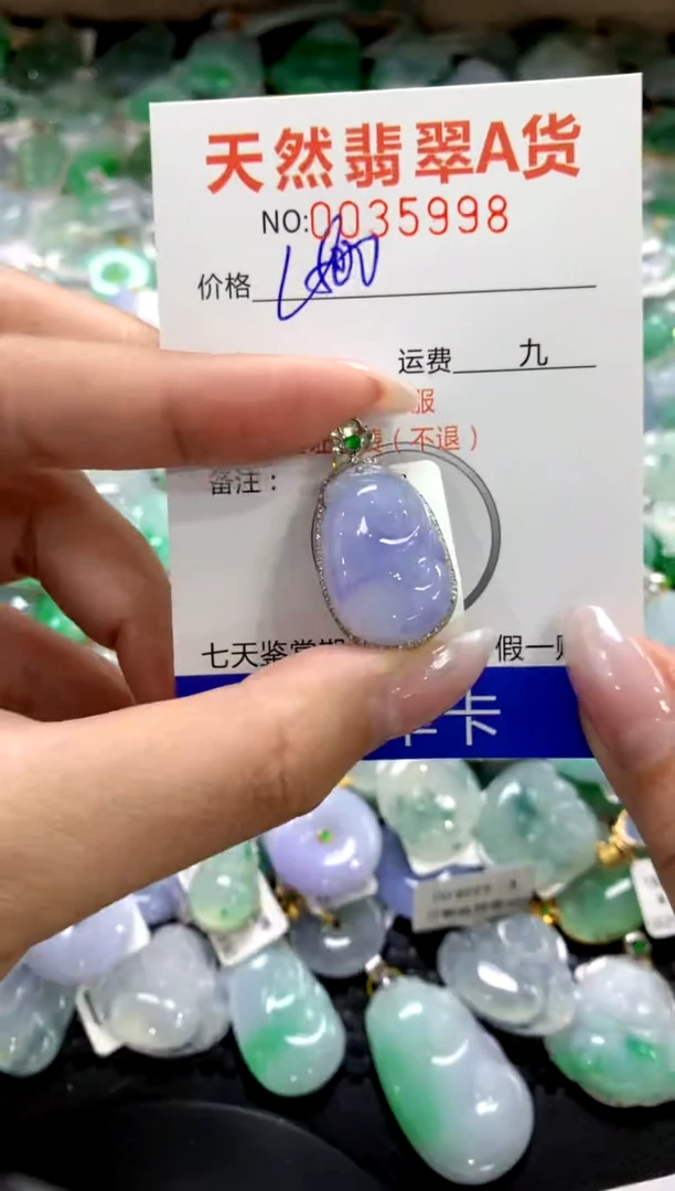 颈饰18K金镶嵌翡翠1111111111111111