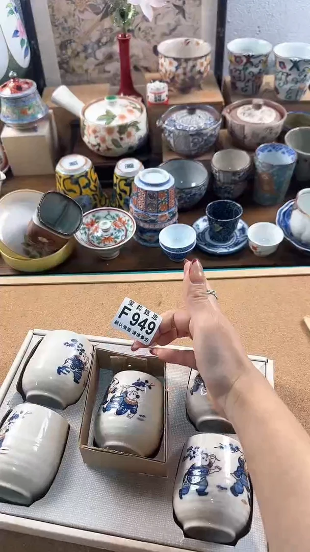 【闪购商品】茉莉甄选壹号商品949