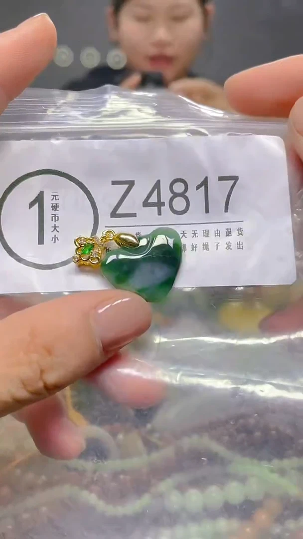 颈饰未镶嵌翡翠/ Z /翡翠A货，一件也是批发价