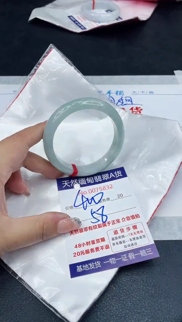 【闪购商品】翡翠手镯未镶嵌88888888