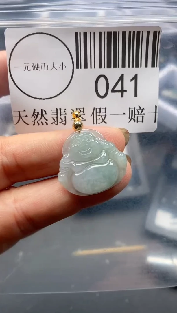 吊坠(不含链)未镶嵌翡翠041